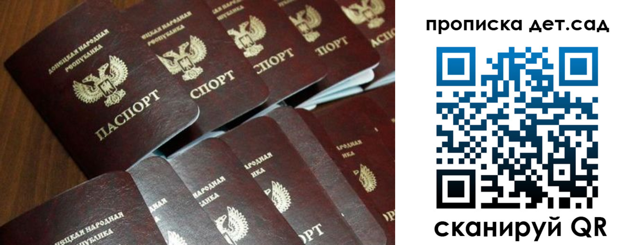 миграционный учет в Ростовской области